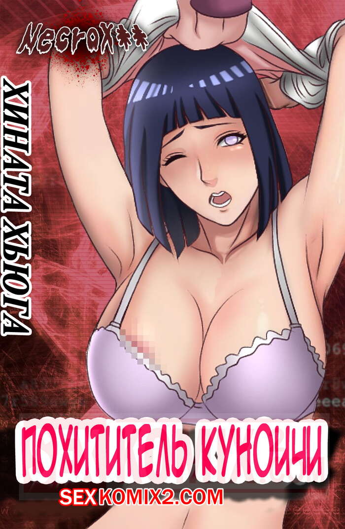 Мэнди Брайт порно көру