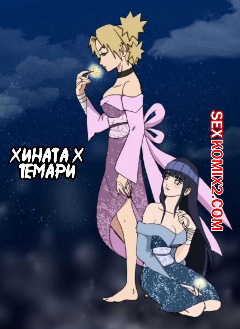 Фаустовадан келген жезөкшелер