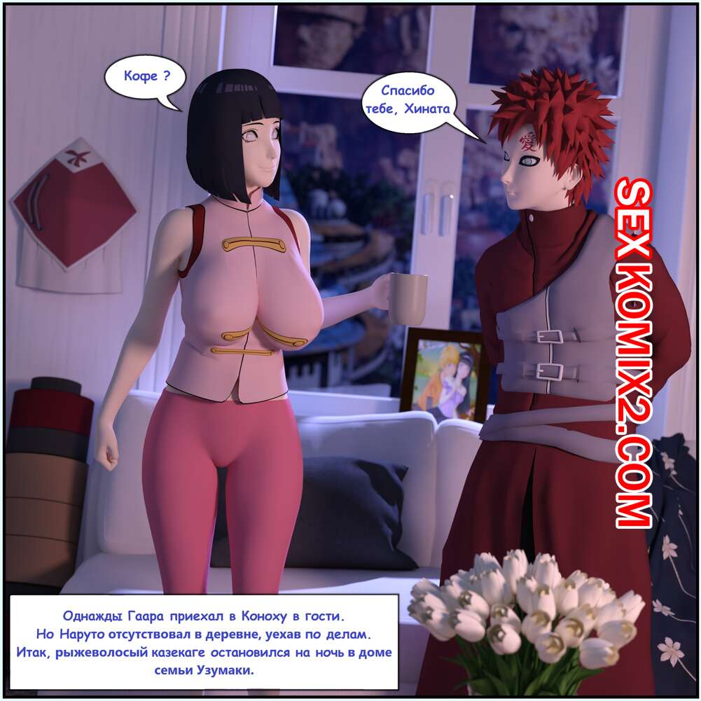 Орыс шоу-бизнесімен жыныстық қатынас