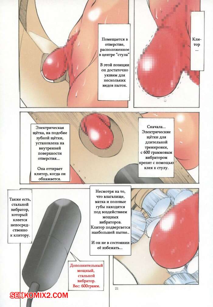 Ловетта порно