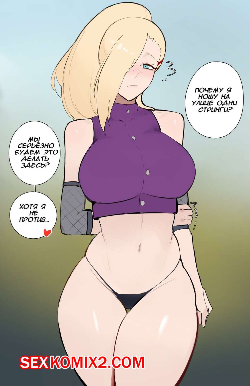 Өтінемін, бұлай етпеңіз.