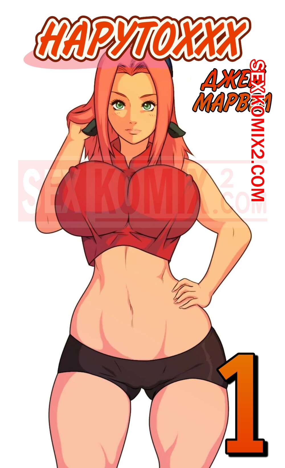 Сүйкімді ресейлік қызды үш сиқыр алады