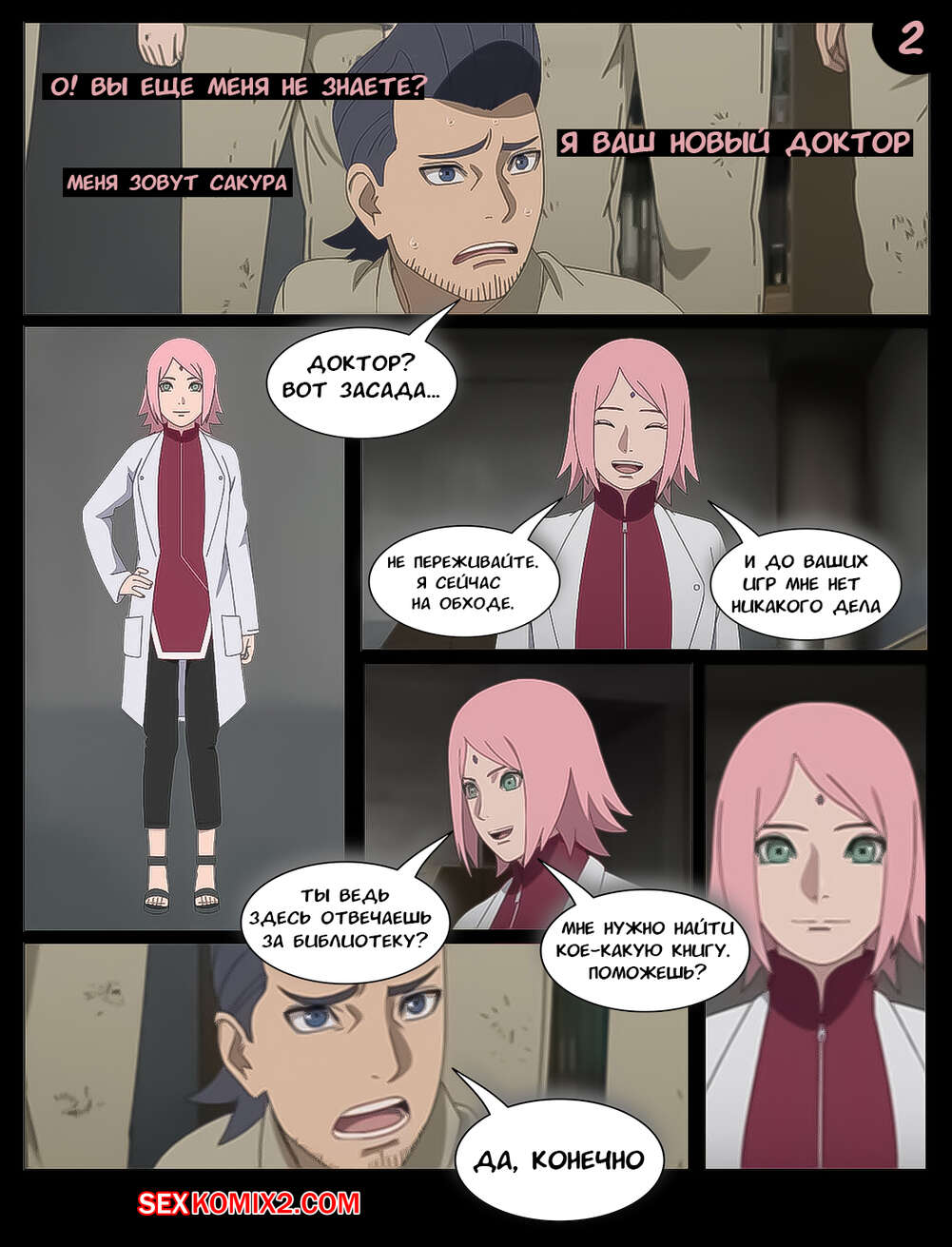 Махачкалада блять