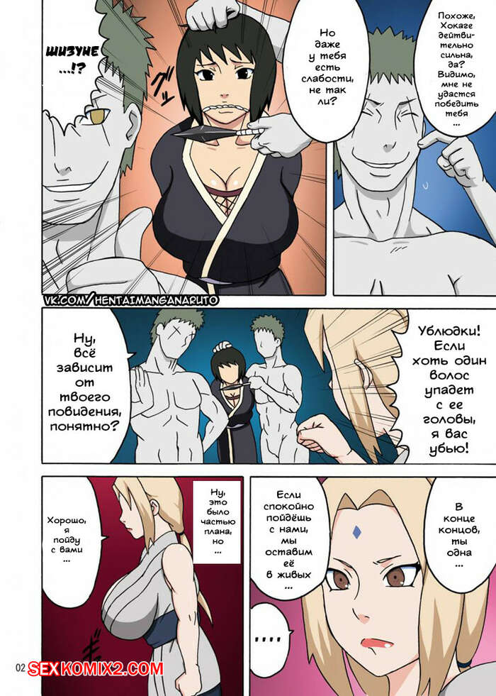 Эротикалық теледидарлық секс