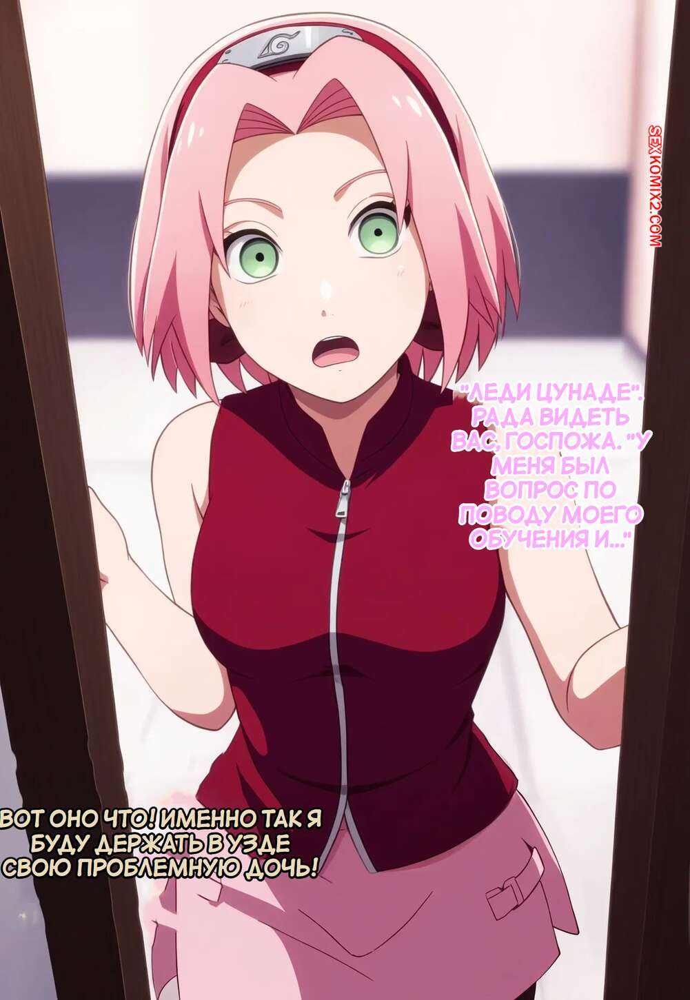 Voskresensklik oqituvchining jinsiy aloqa videolari bor.