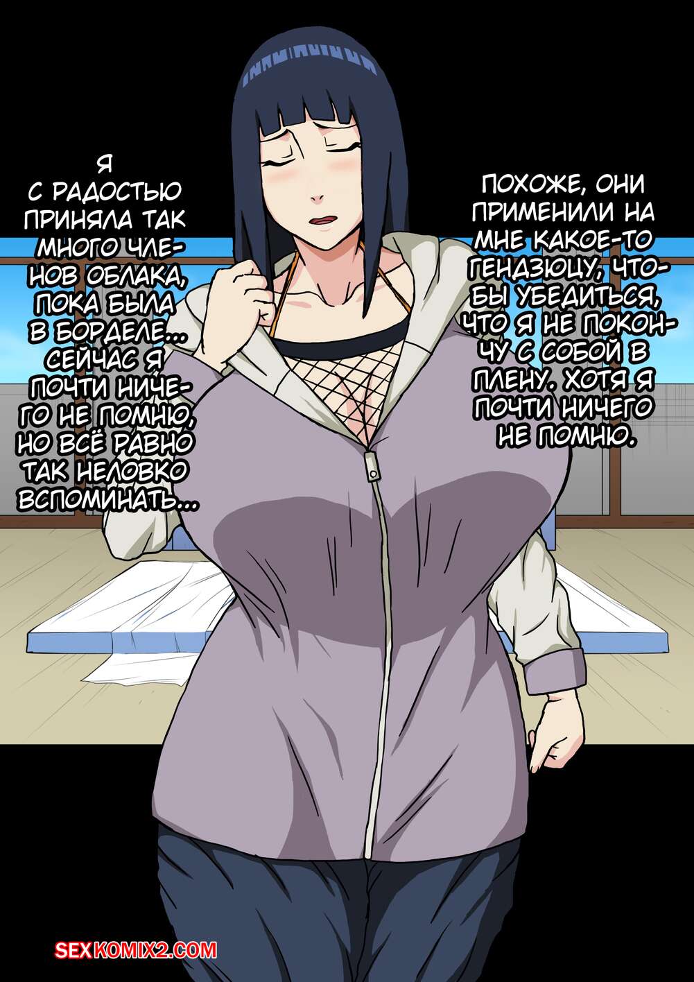 Американдық порно әншілер