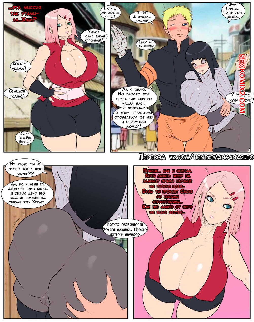 Мәскеудегі мүгедектерге арналған секс