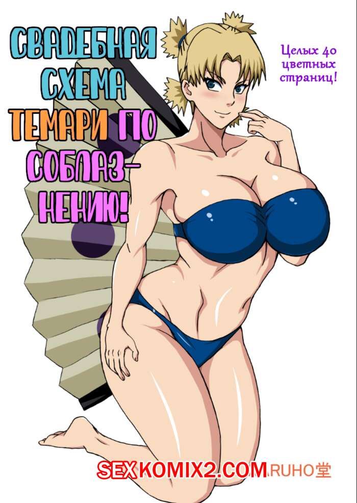 Латын порно траем