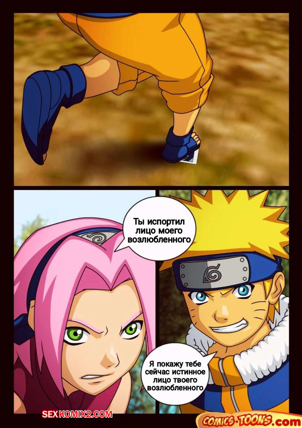 Bokira jinsiy aloqa video