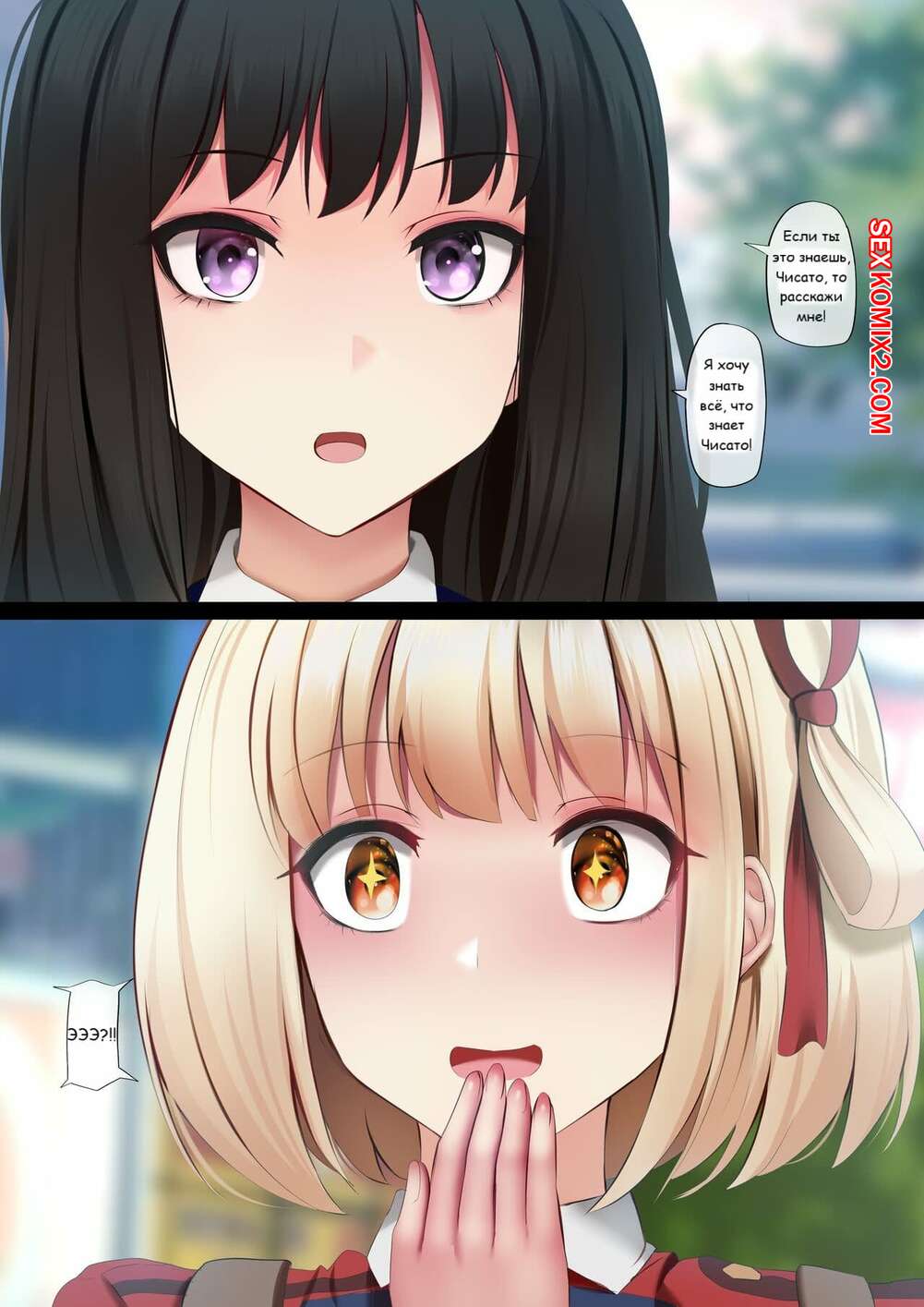 Элф порно онлайн көру