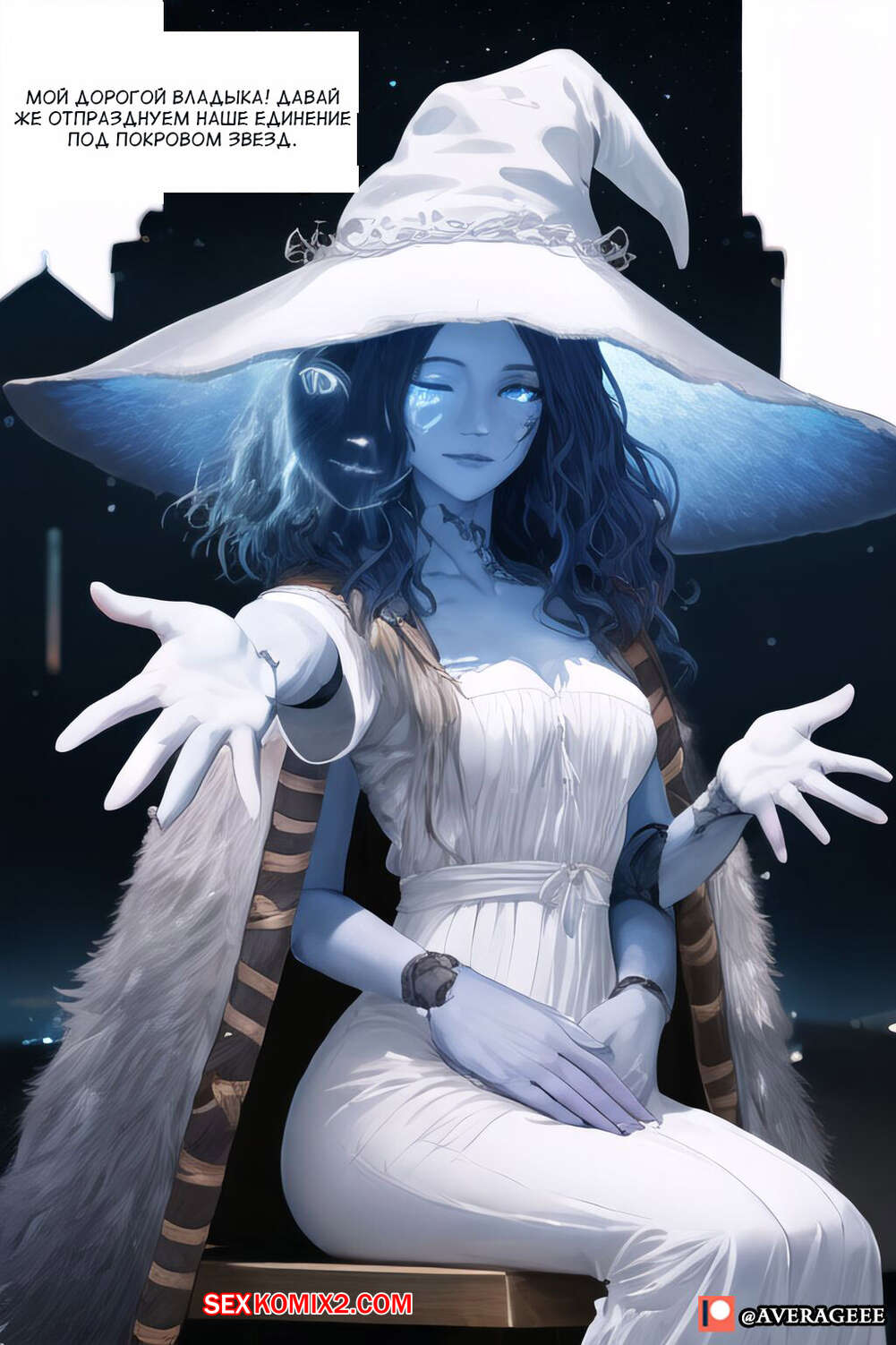 Сорылған және порно