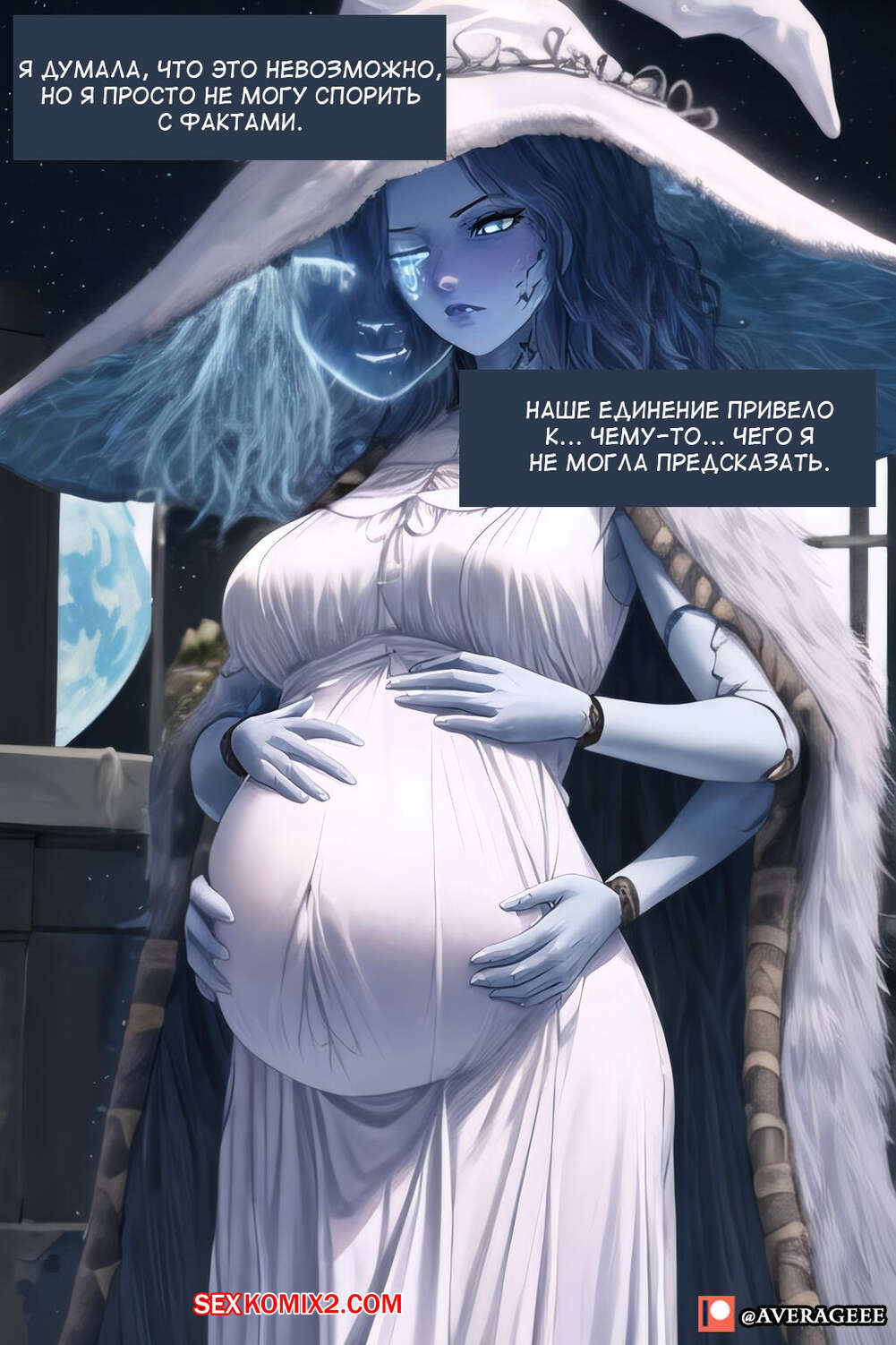 Ханшайым Иринаның үстемдігімен ресейлік порно