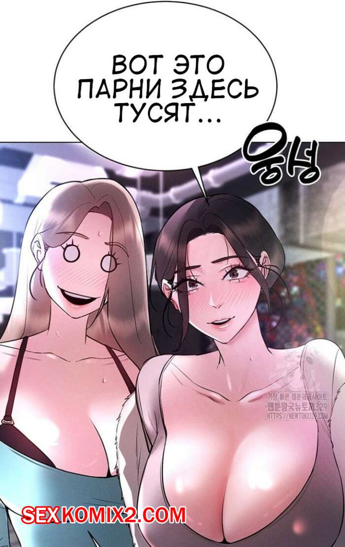 Желідегі порно қаһармандар