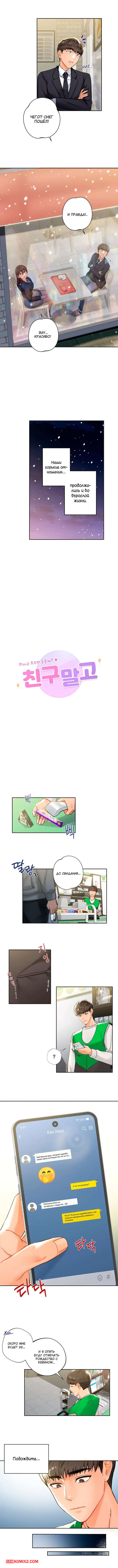 Ресейлік порно сайттар