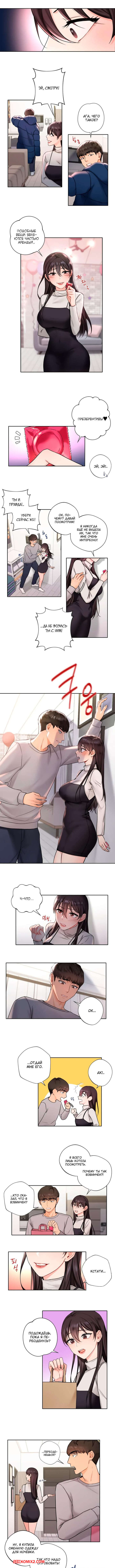 Жалаңаш үй шаруасындағы әйелдердің суреттері