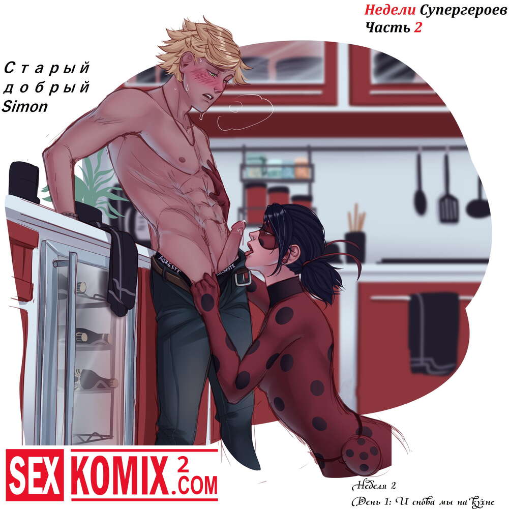 Порно принципі