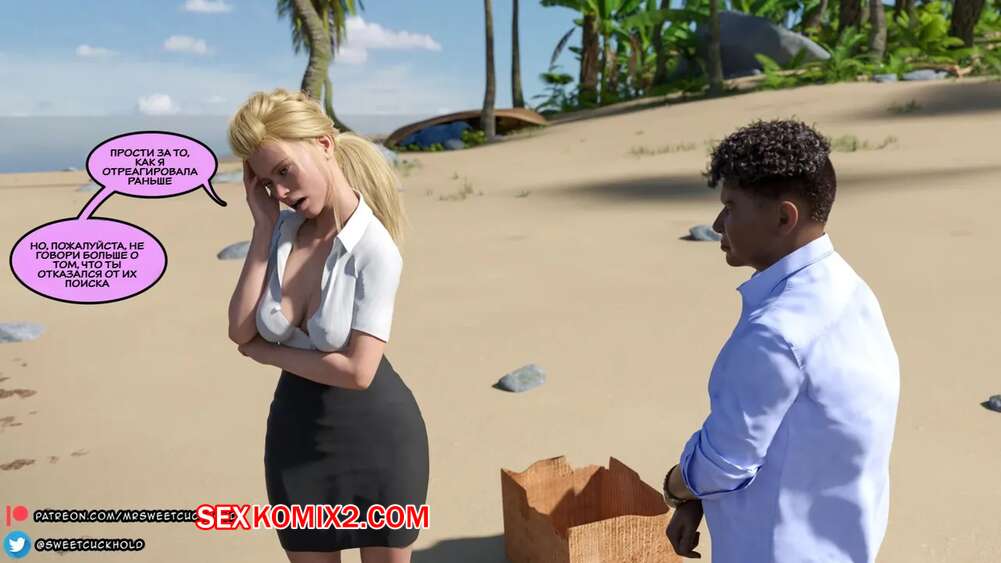 Камерадағы сексуалды азиялықтар Эксперттік секспорно