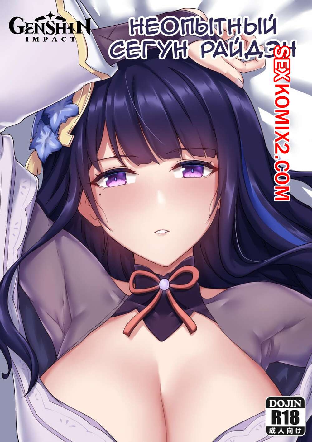 Сиськиді сипау бейнеленген онлайн порно