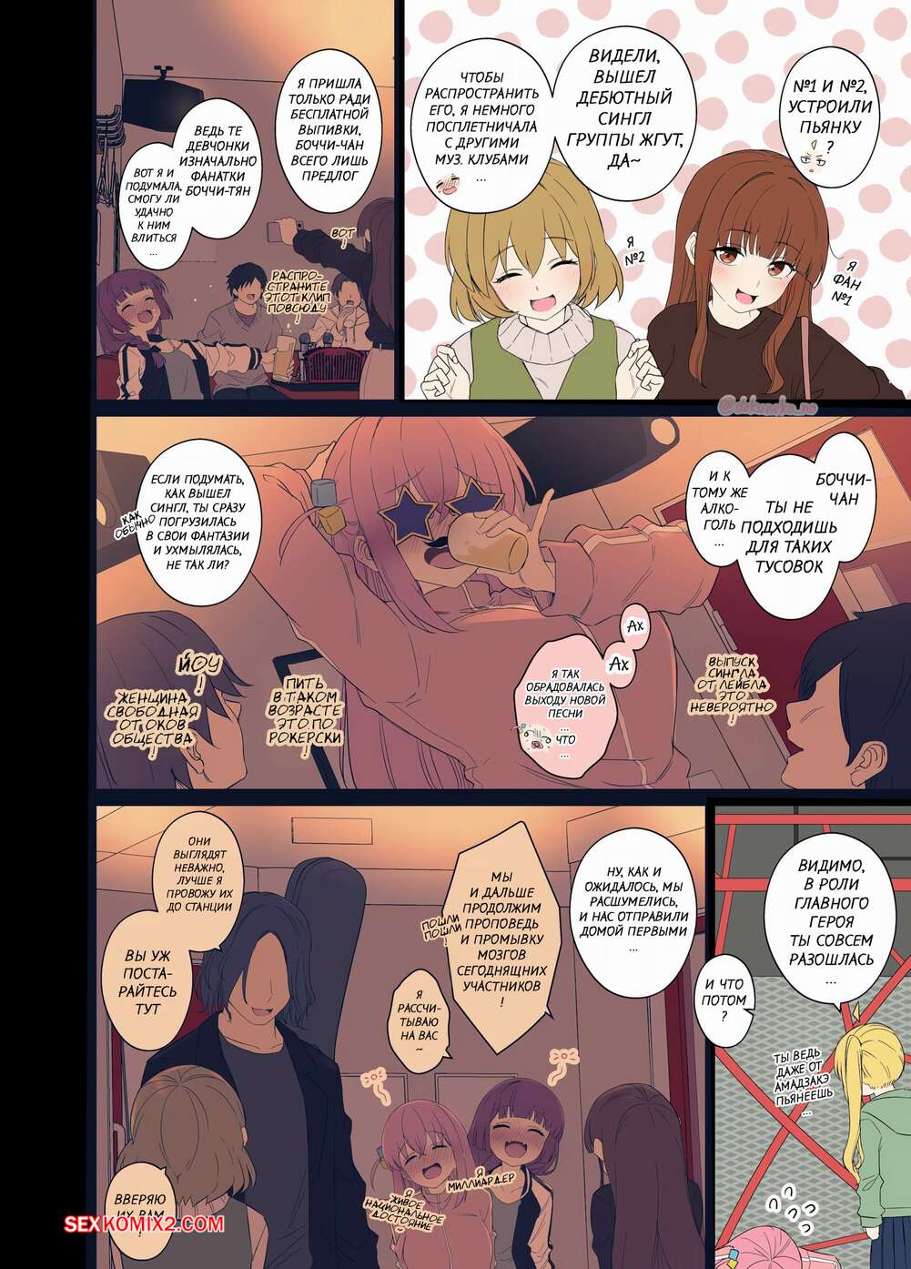 Нағыз секс туралы үйдегі фотосуреттер