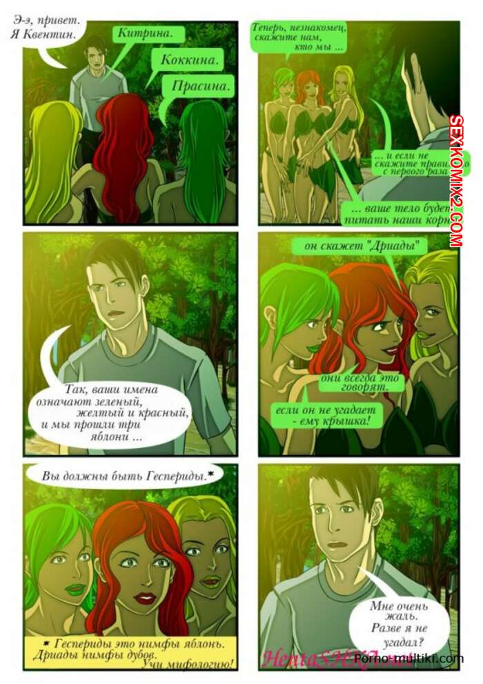 Китти мысық