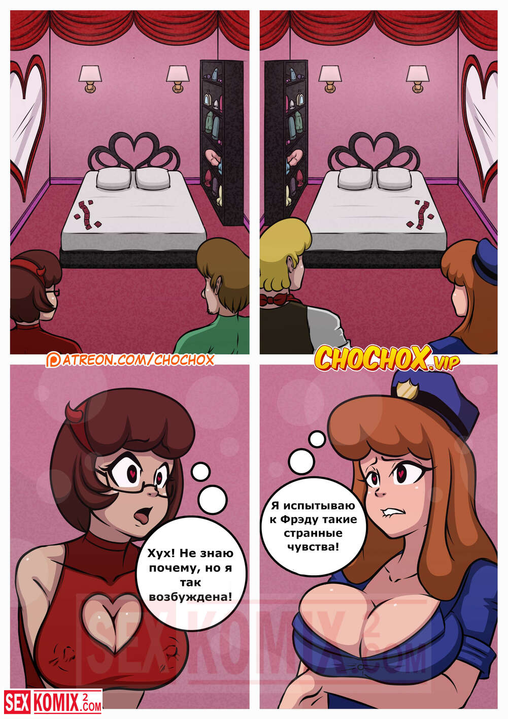 Эльдорадо жолындағы порно