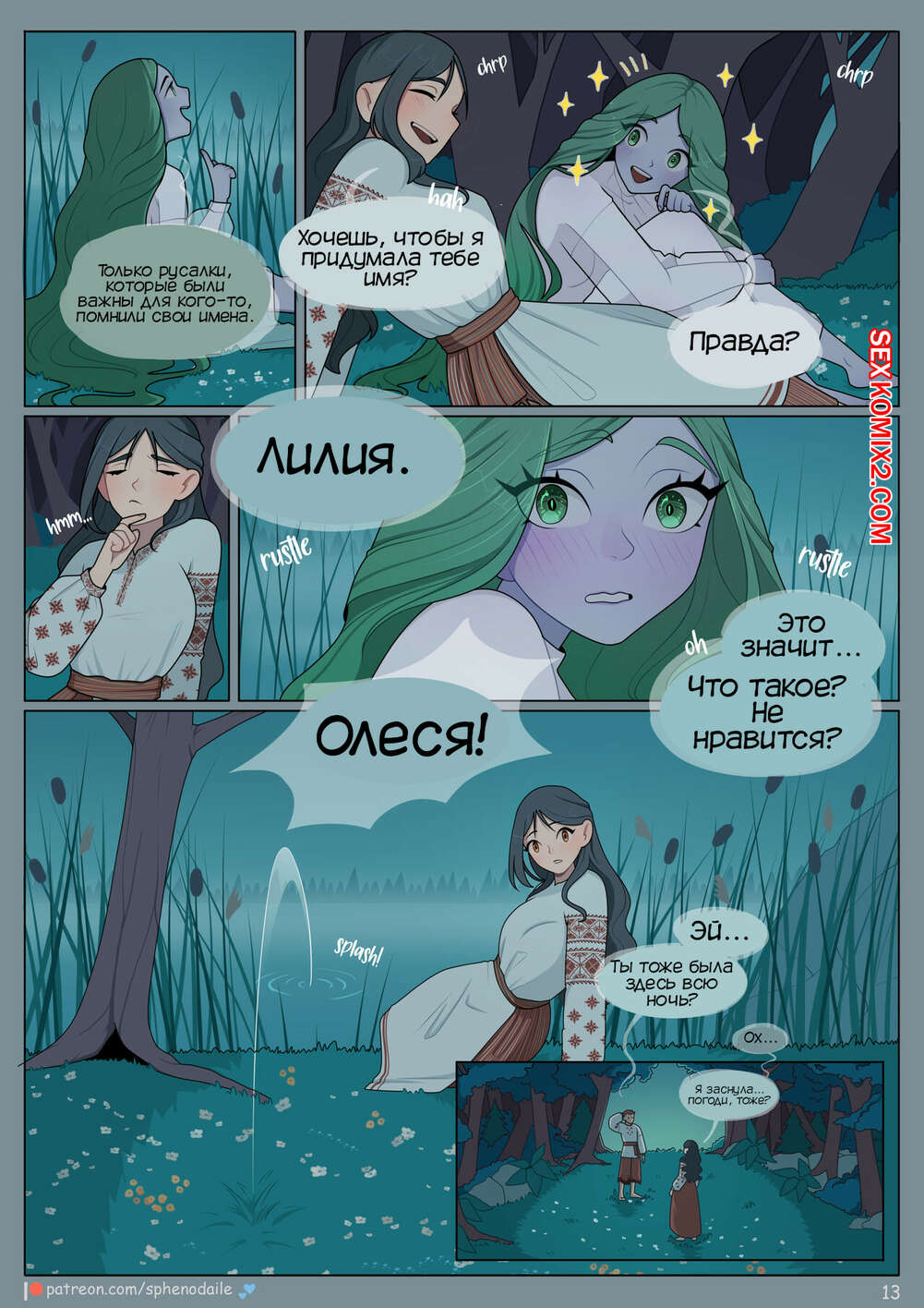 Ауырғанша бірінші рет анальды секс Бірінші жыныстық қатынас: бұл қалай болады