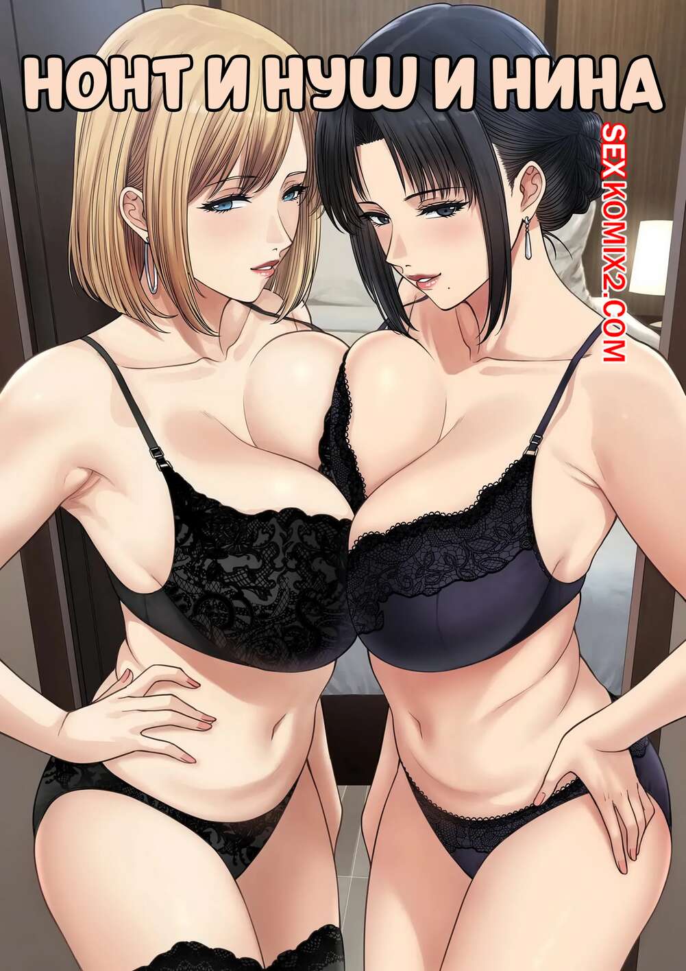 Sandra Bullok porno filmda