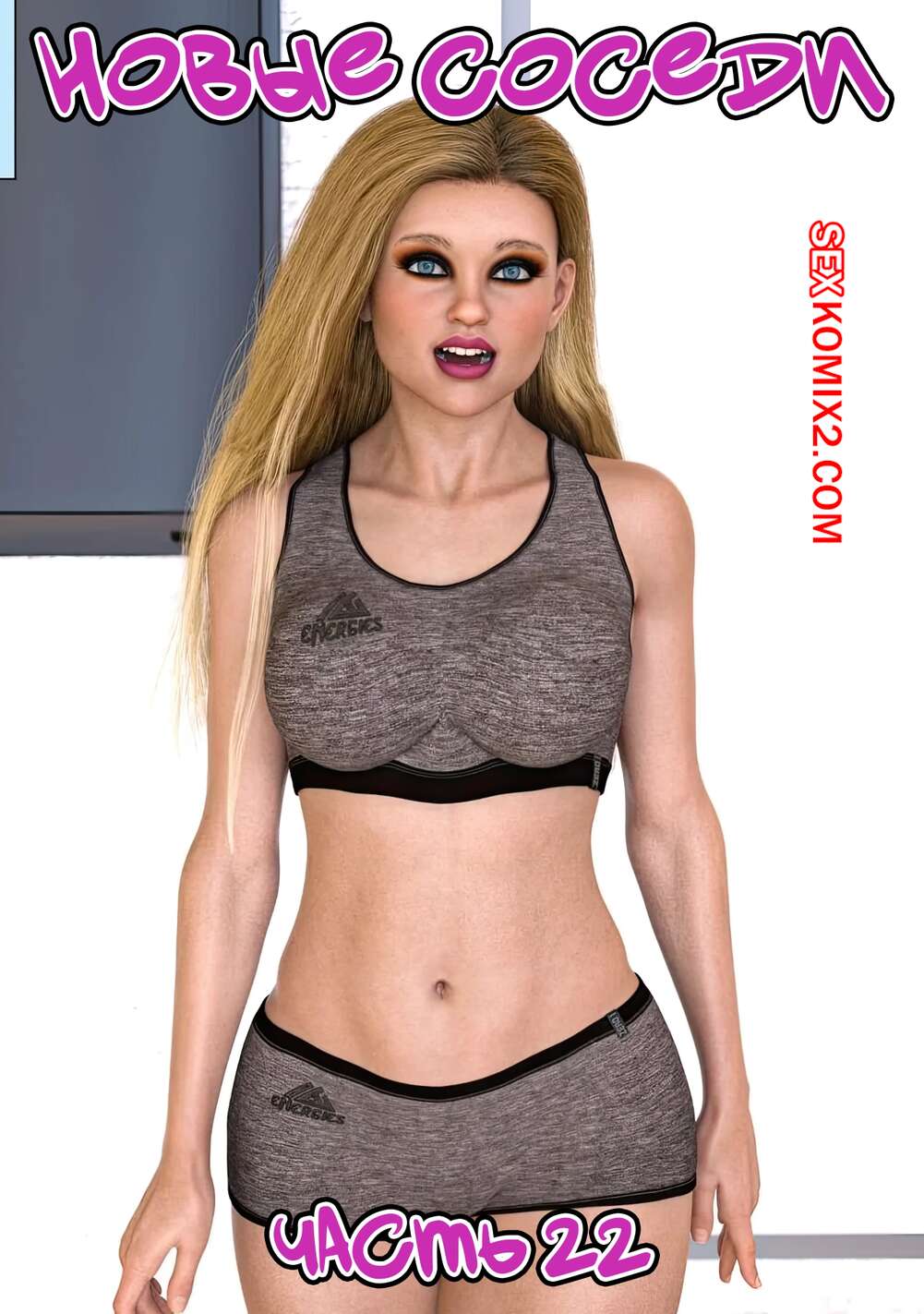 Испандық қыз-келіншектермен порно Қара тар шалбардағы сексуалды бөкселер