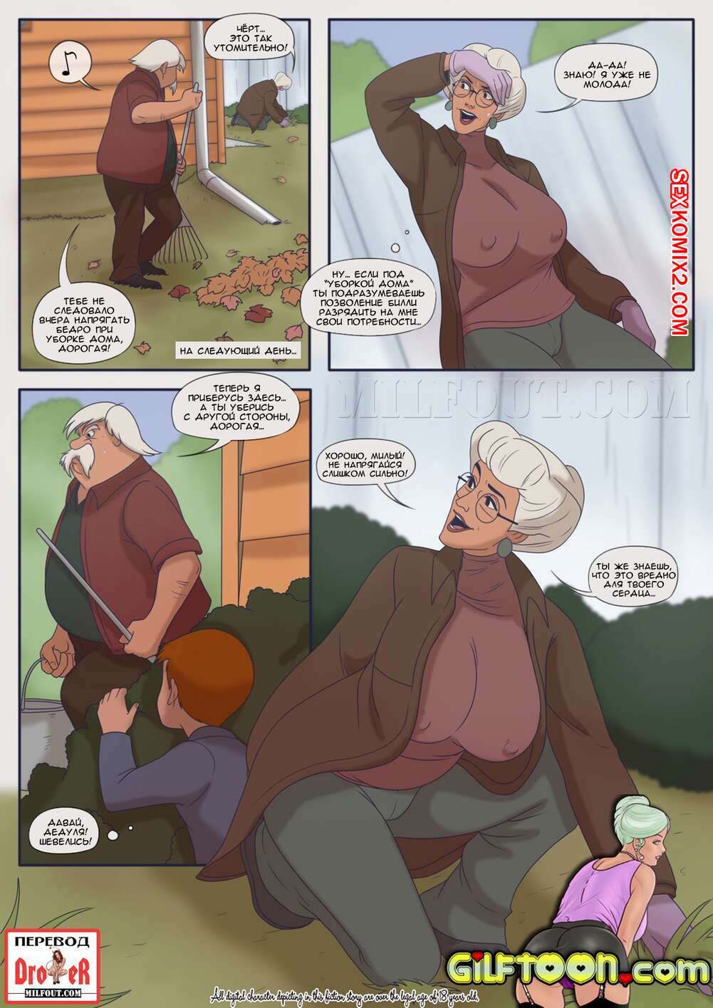 Nonna Grishaevaning mushukining fotosuratlari Jinsiy aloqada bolgan etuk ayollarning fotosuratlarini korsating