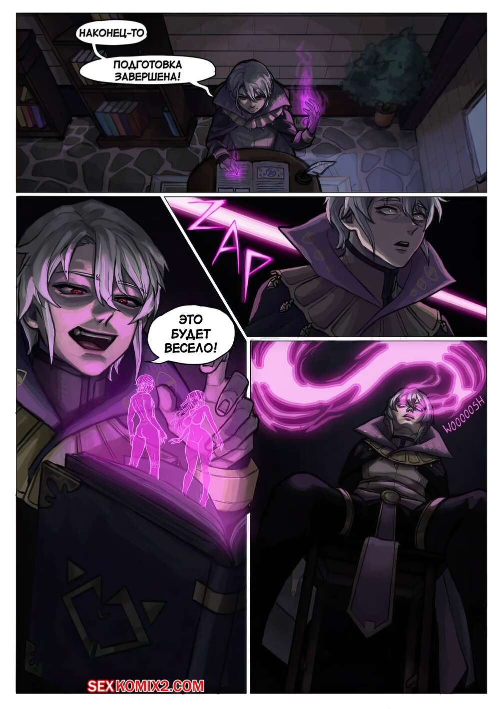 Нағыз жалаңаш әйел