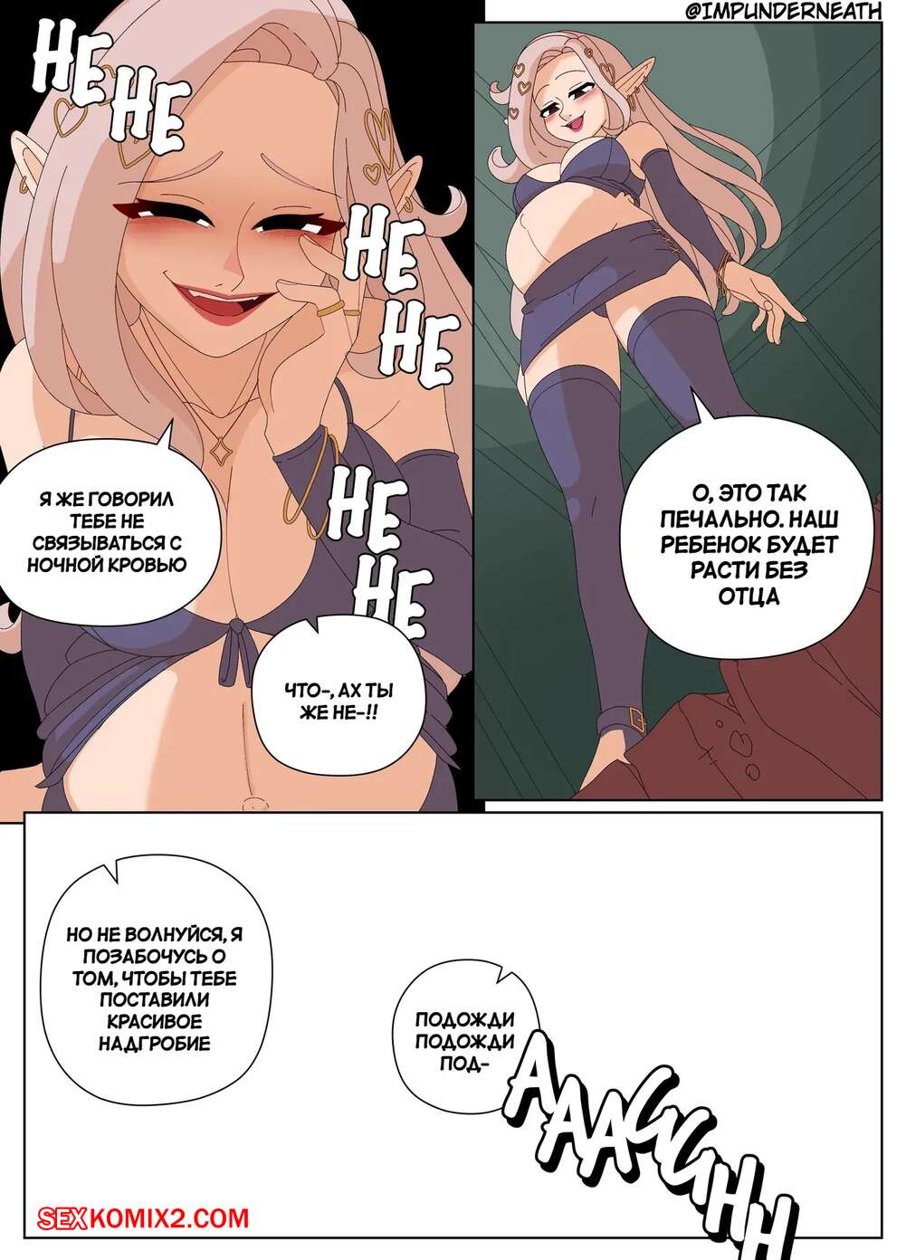 Ермексаз сиськи және емізік ұштары туралы бейне