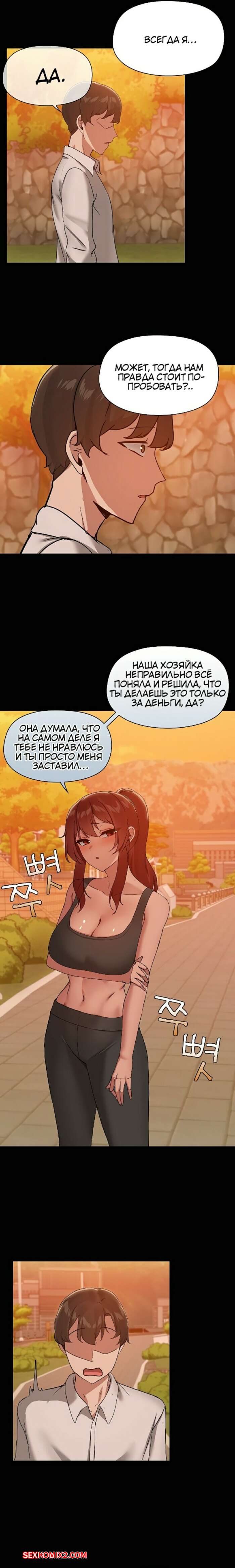 Issiq xonim bilan yuqori sifatli porno