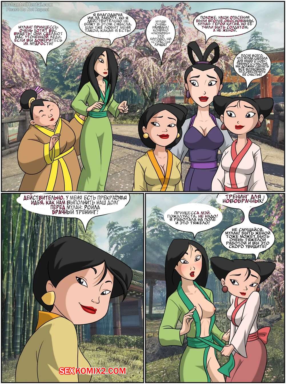 Uyda jinsiy aloqa pozitsiyalari