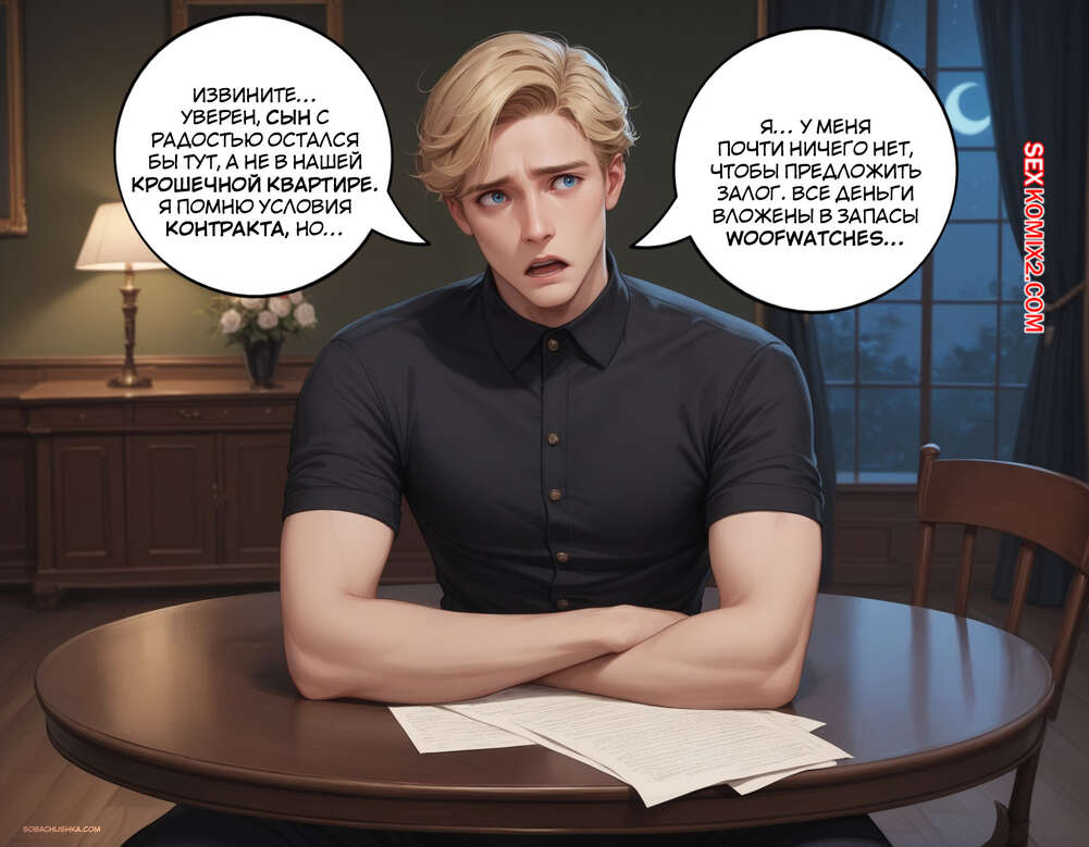 Үйде жыныстық қатынасқа түскен әйелдердің суреттері