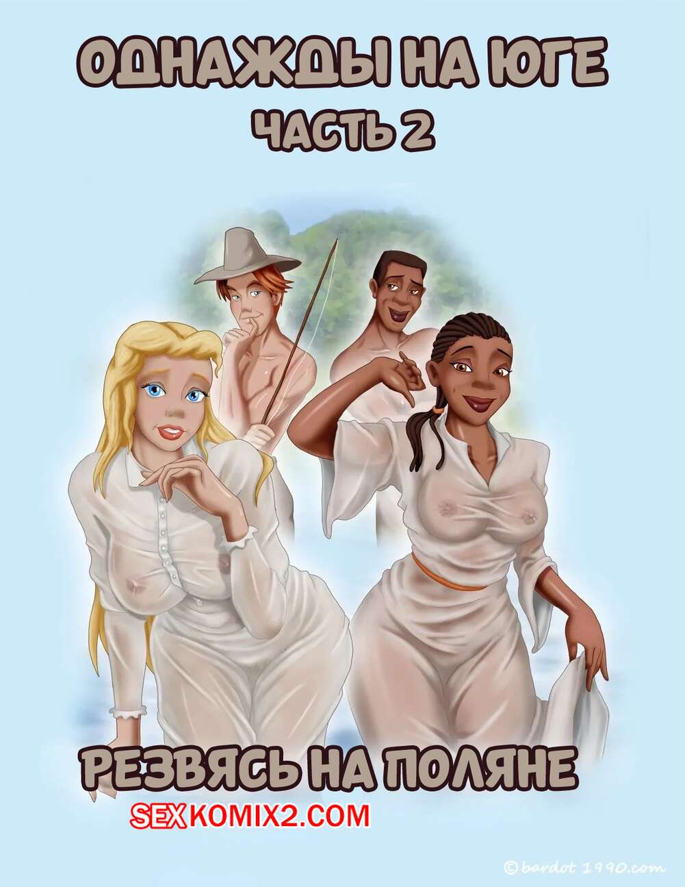 Аузында спермы бар өте сексуалды минет