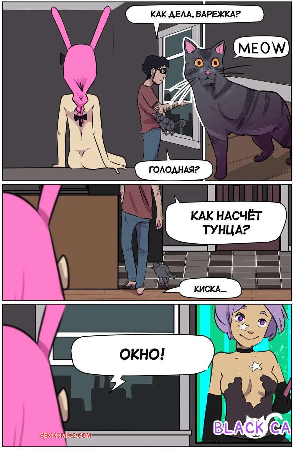 Onam bilan jinsiy aloqa Rus qizlar porno mast