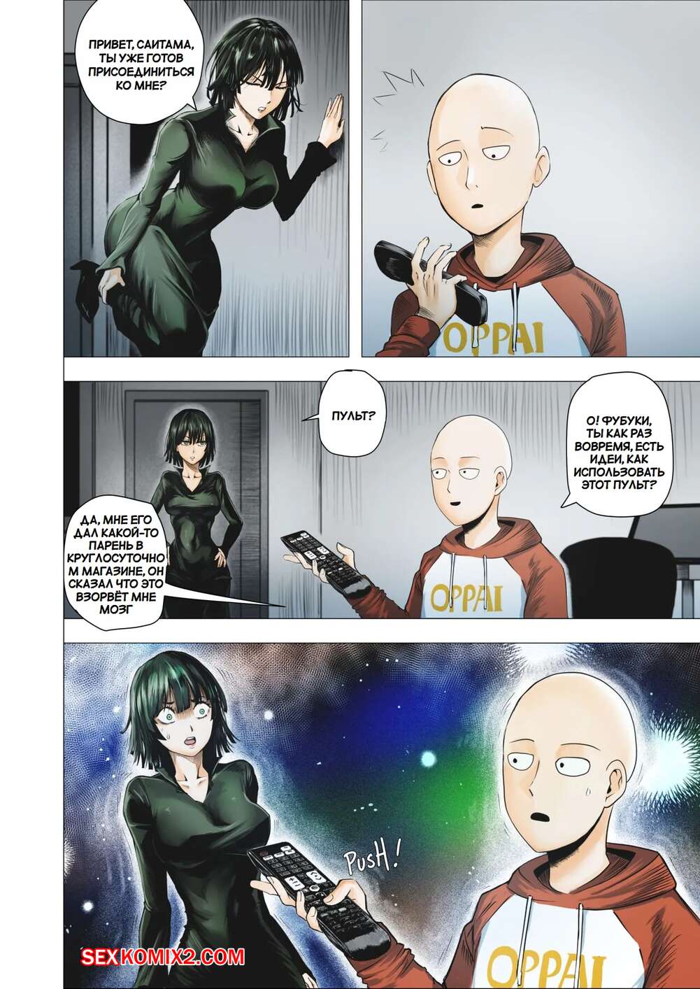 Былғары киімдегі секс Порнодағы қысқа әйелдер