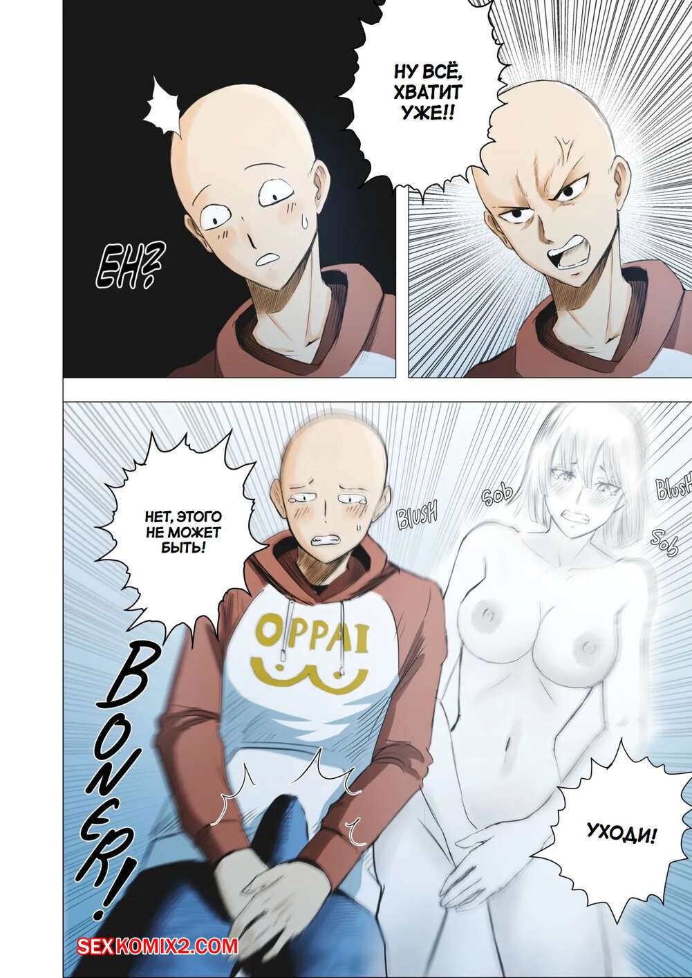 Порно фотосуреттердегі сиқырлар