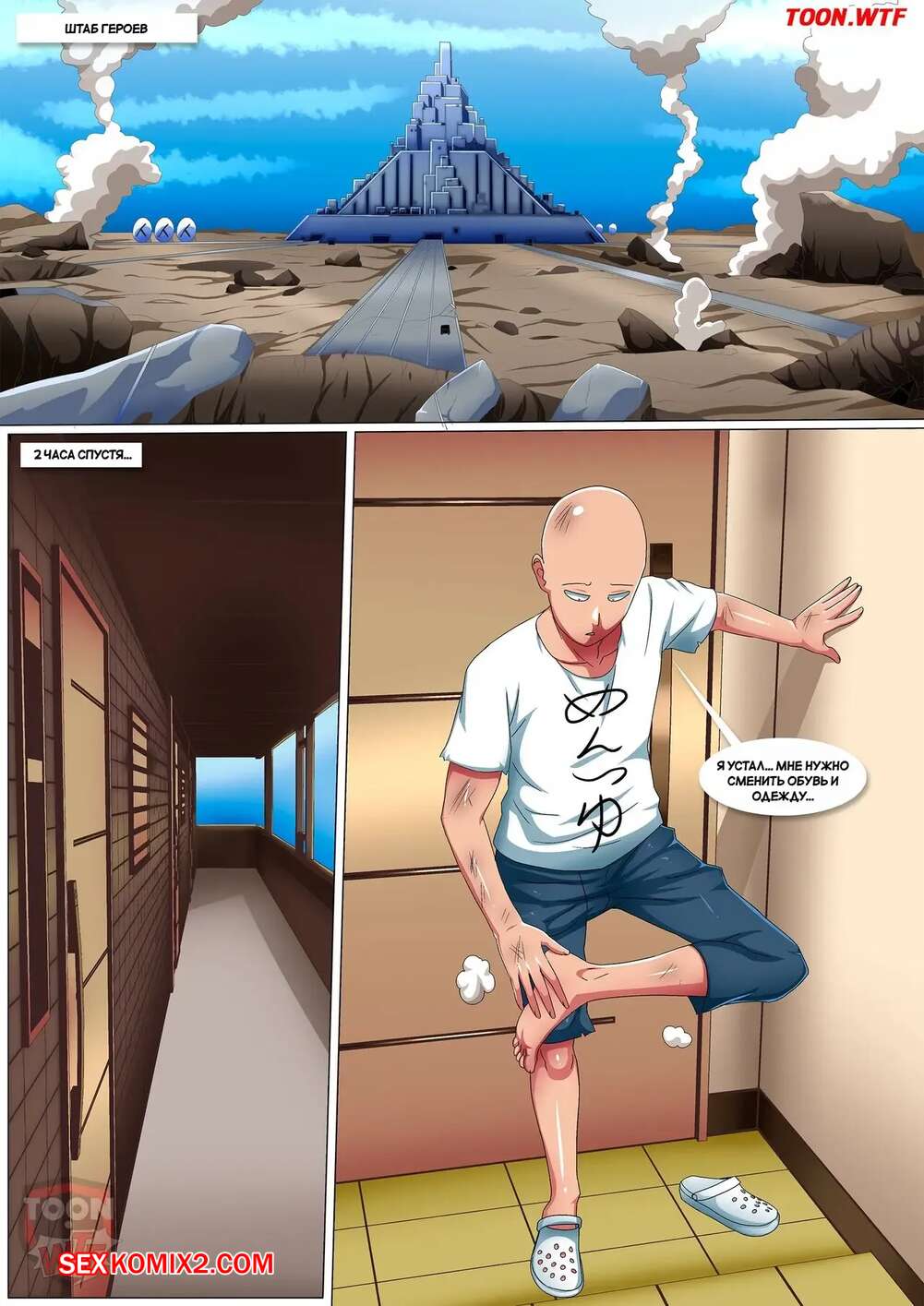 Нижний Тагилдегі секс, эротикалық костюм, тай массажы