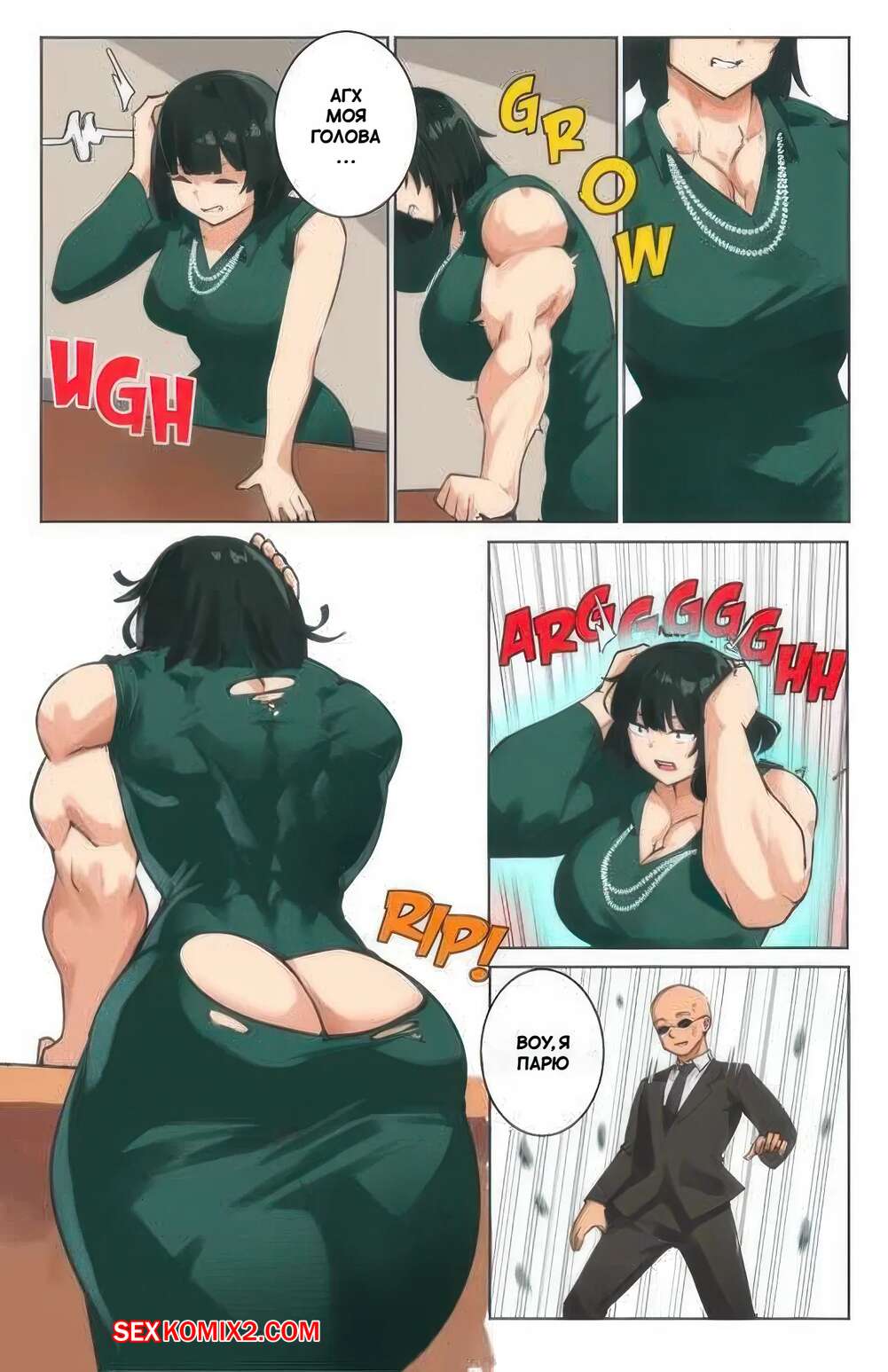 Үлкен сиськи бар порно би