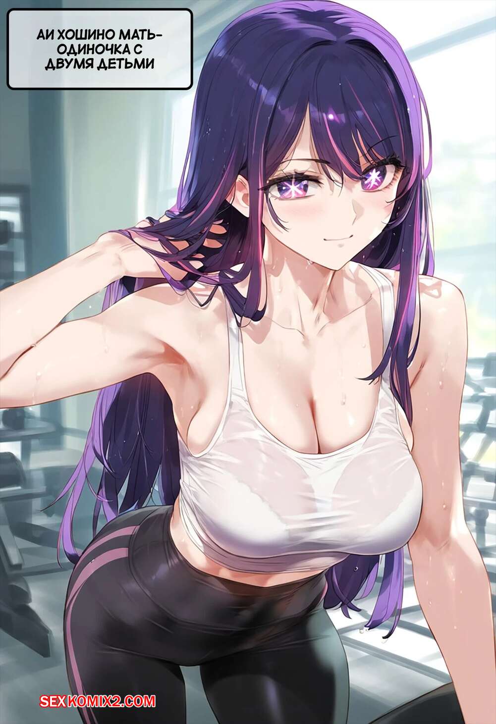 Қынаптың жарылуы туралы порно