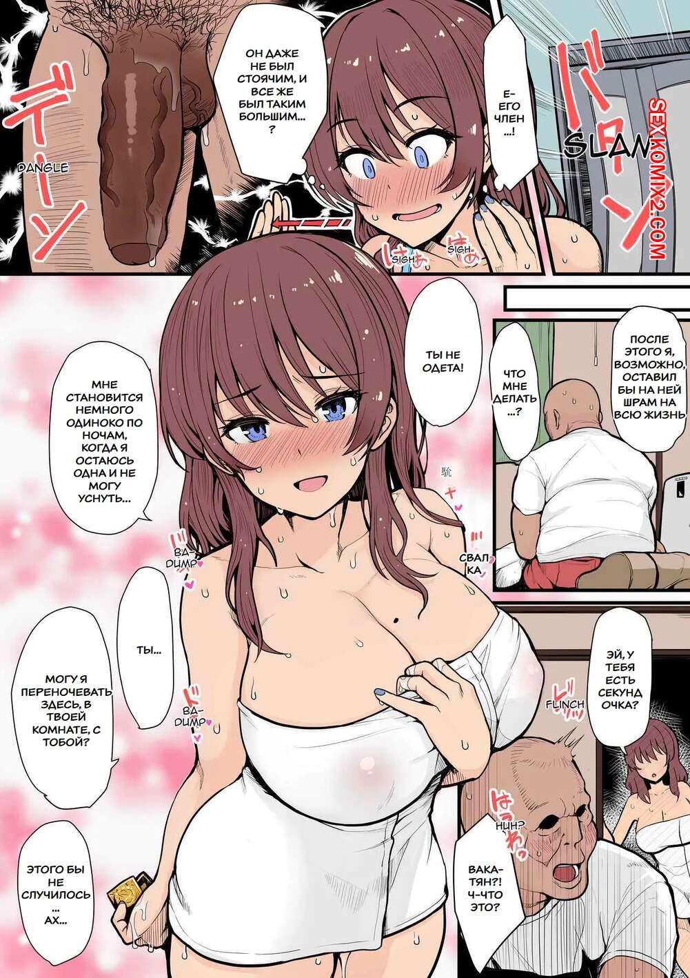 HD порно sindrive