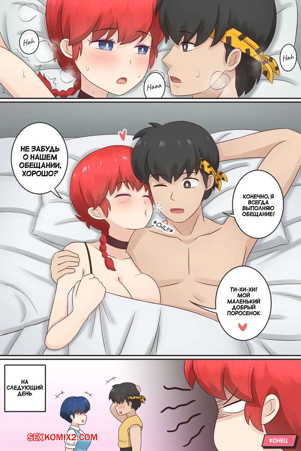 Секретарь туралы орыс порно смотреть онлайн