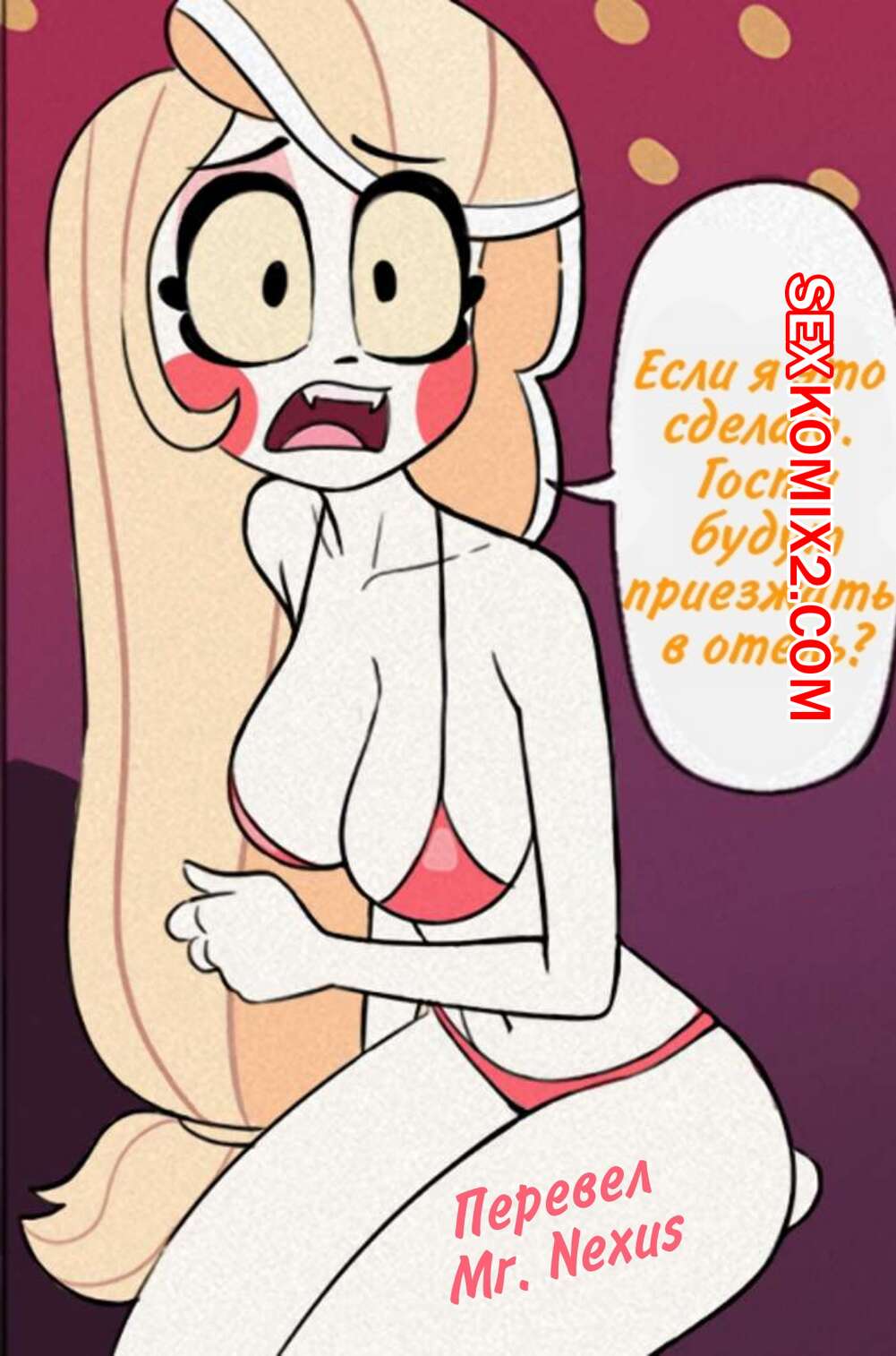 Татьяна Космачеваның эротикалық суреттері Әдемі сексті жақыннан қараңыз