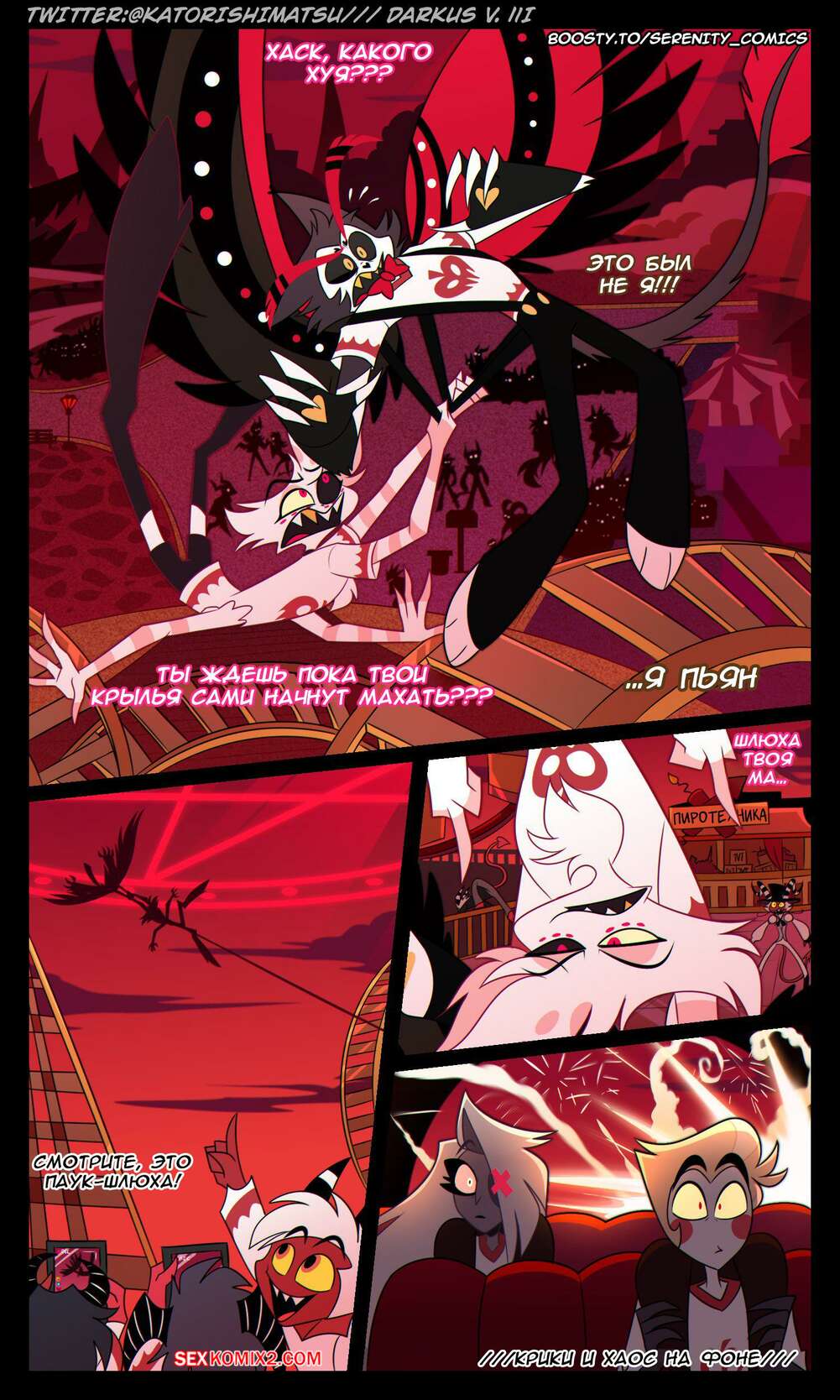 Жалаңаш татар әйелдерінің суреттері