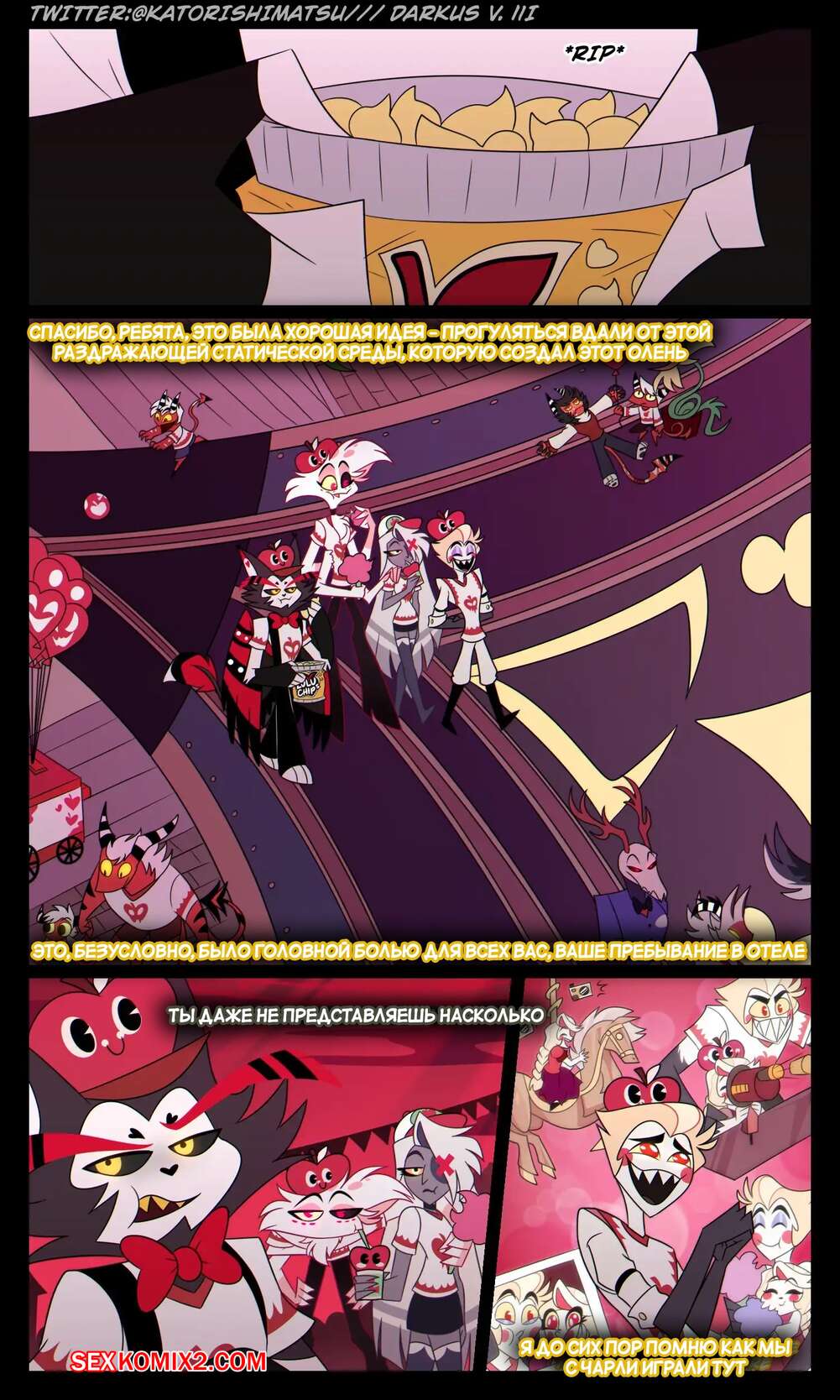 Періште мен жын махаббат порно Порно қыз жігітті сиги бар трахает