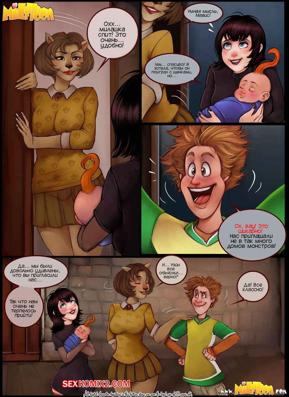 Олар бір-бірін әртүрлі заттармен ұрды.