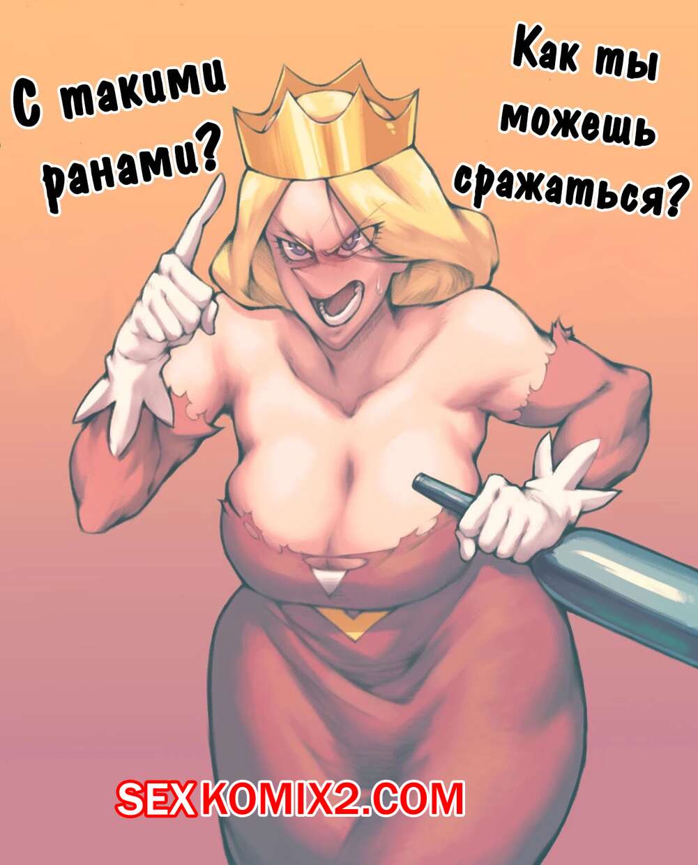 Ауыз қуысындағы кондицияларды жұлып алмай