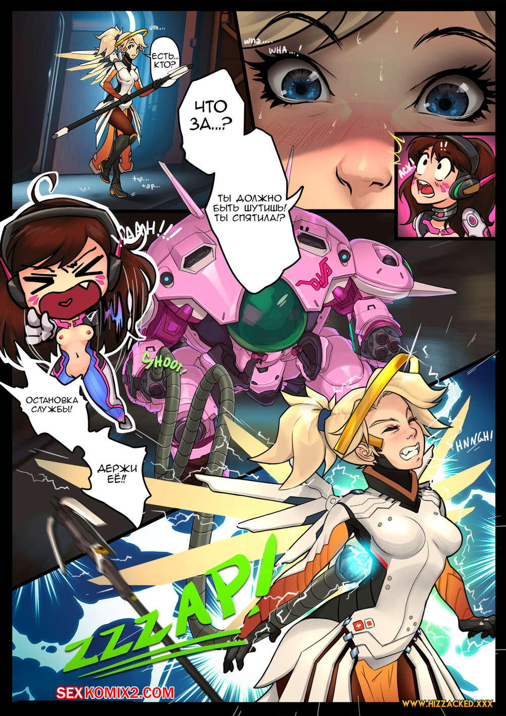 Көкіректі мулаттарды қараңыз