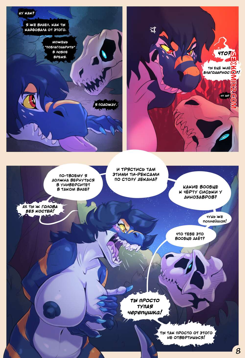 Торндағы порно Бұталарды сору